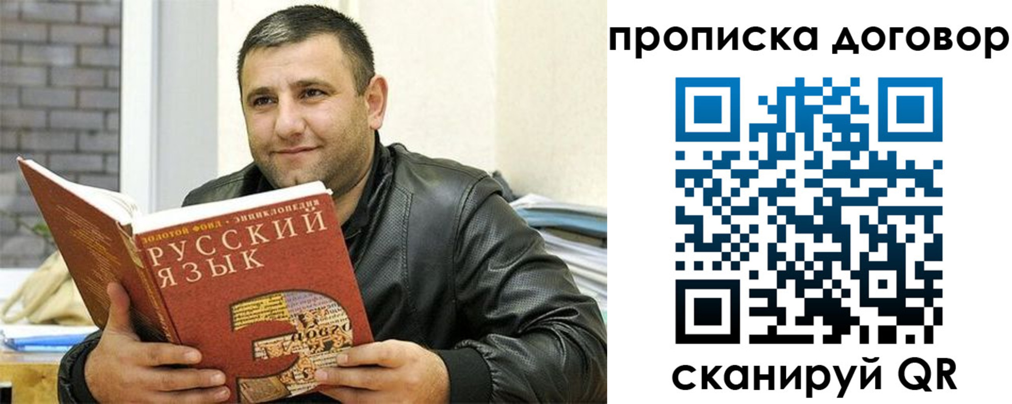 временная регистрация недорого в Октябрьском