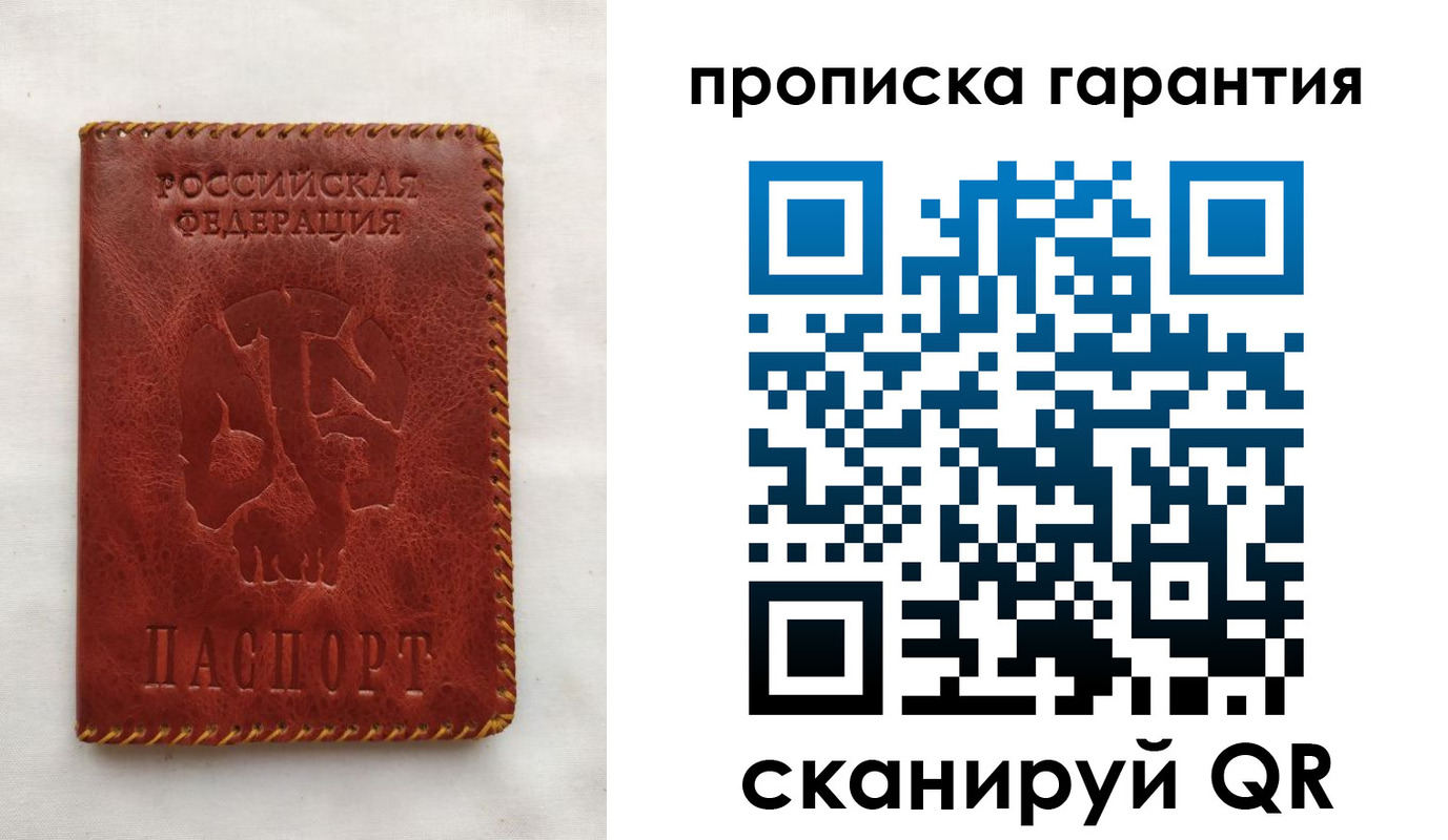 временная регистрация недорого в Октябрьском