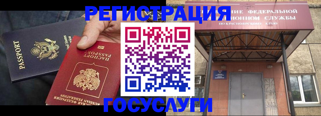 прописка для работы в Октябрьском